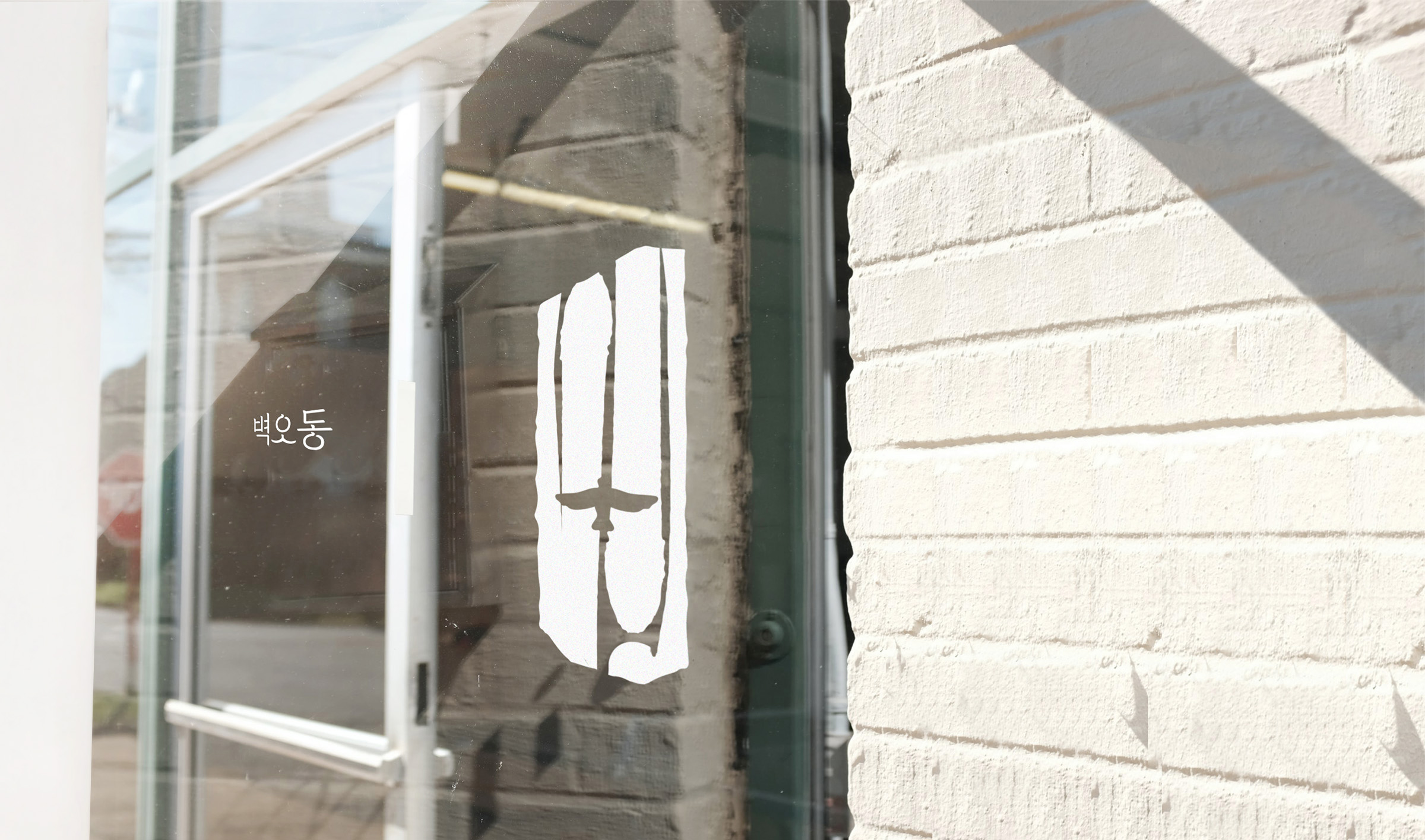cafe identity design image