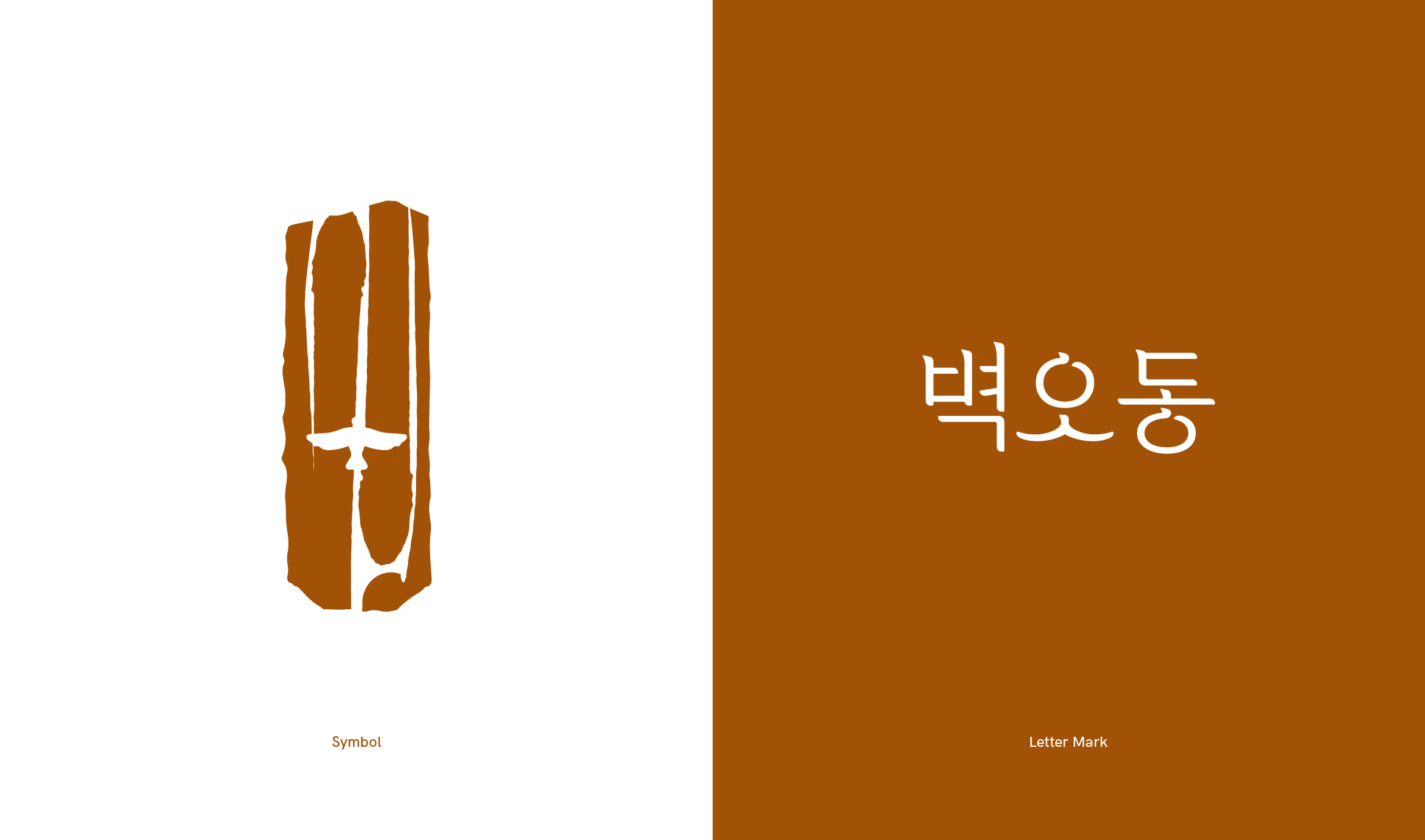 cafe identity design image