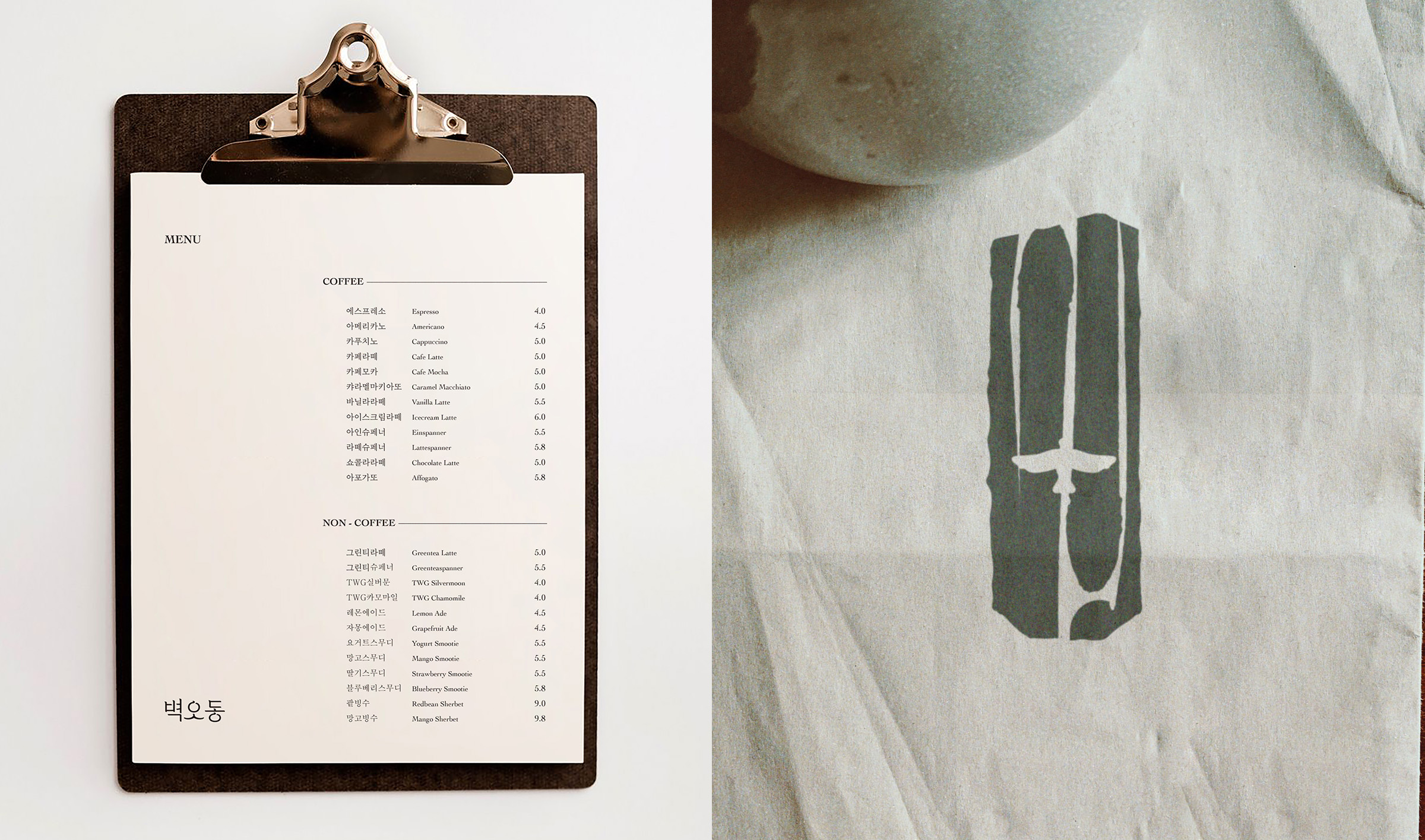 cafe identity design image