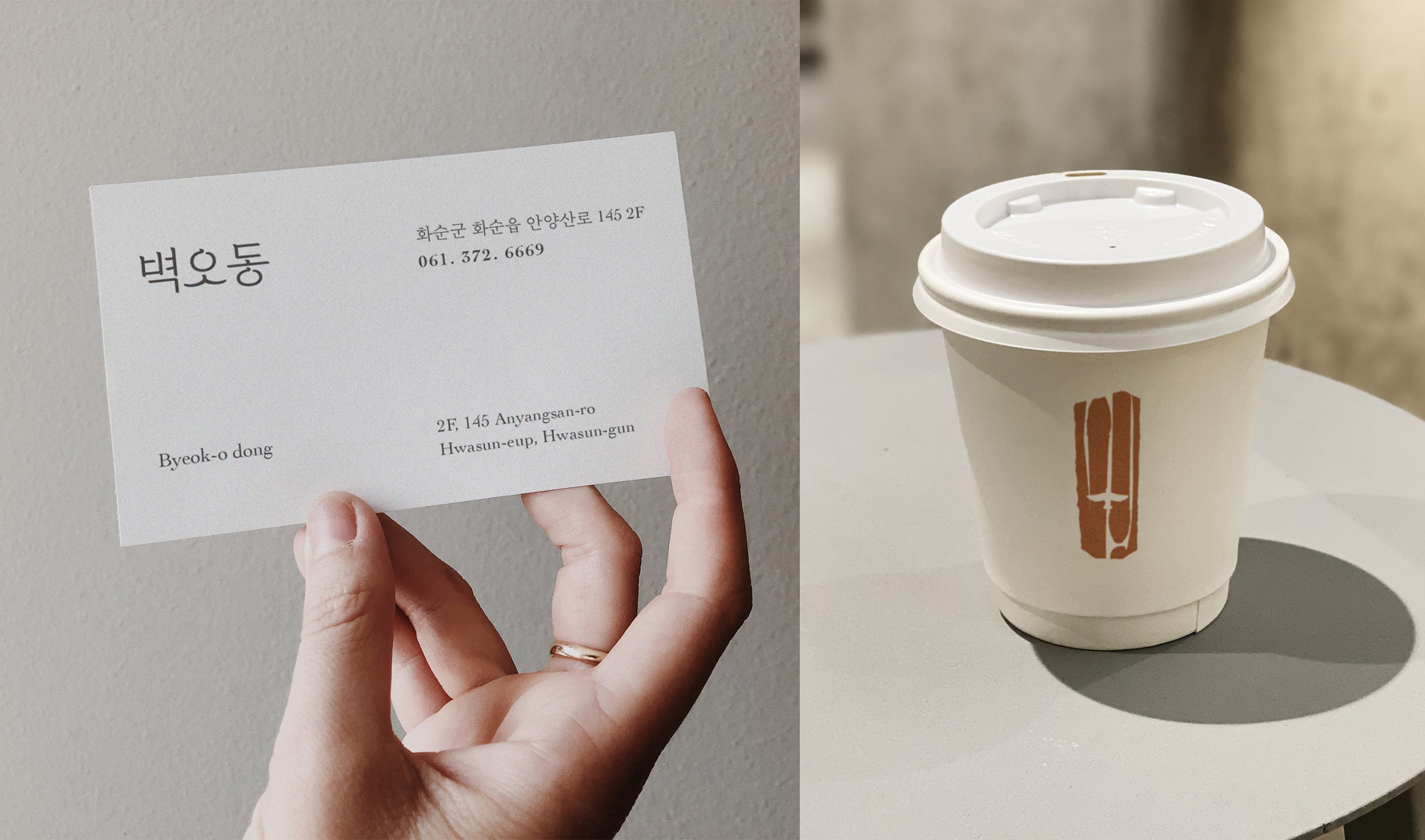 cafe identity design image