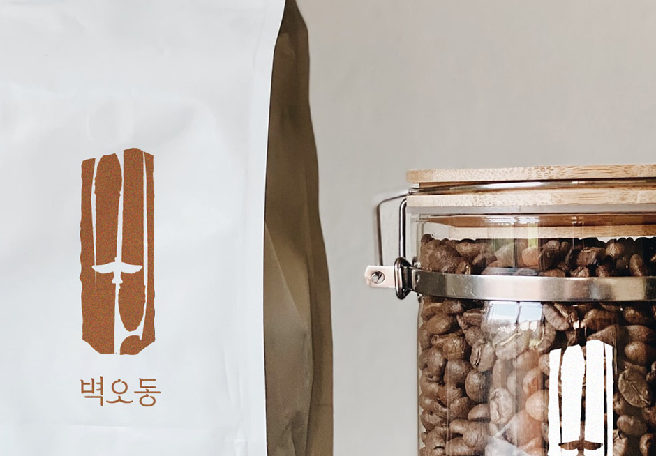Cafe Identity