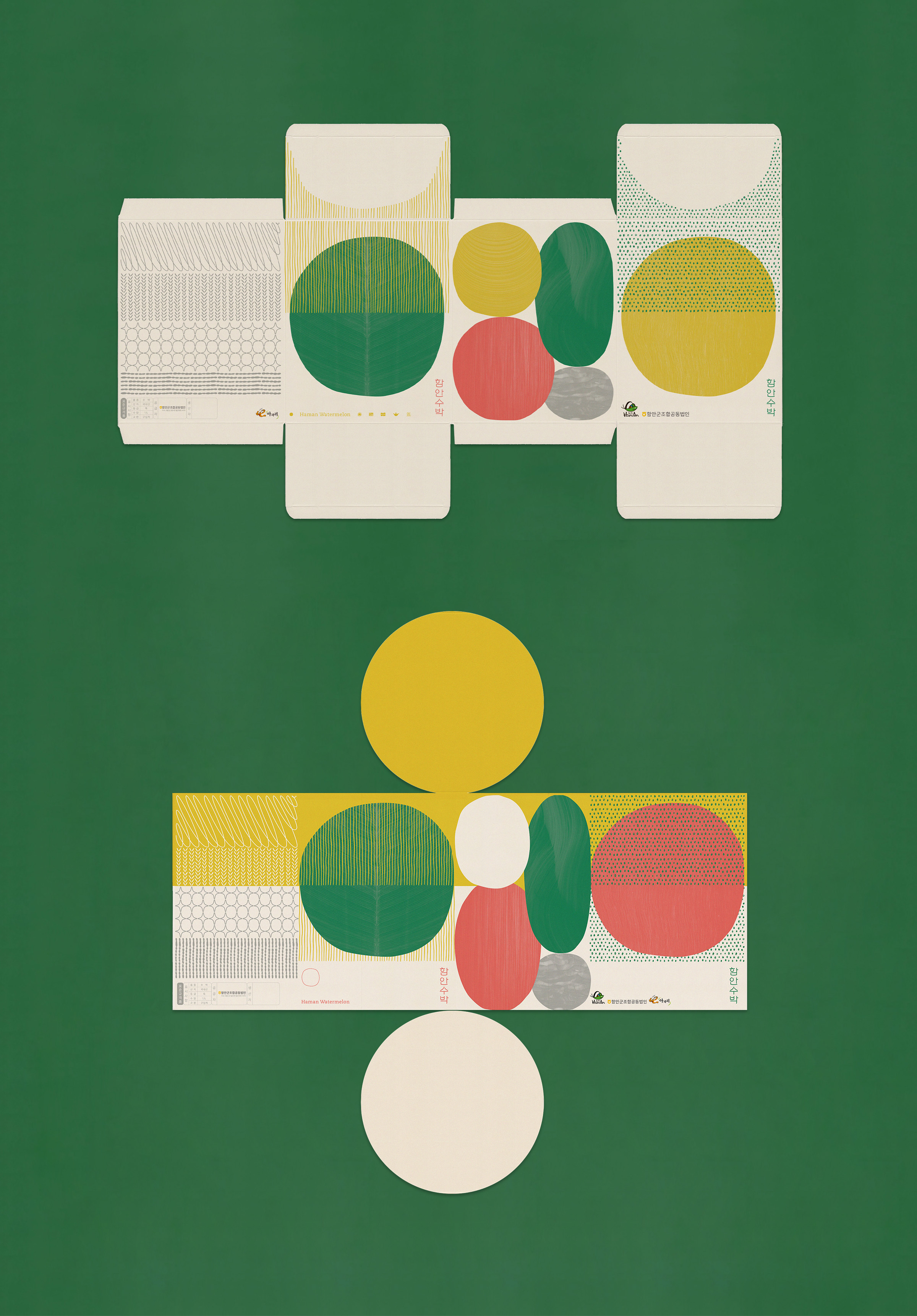 fruit giftbox packaging design
