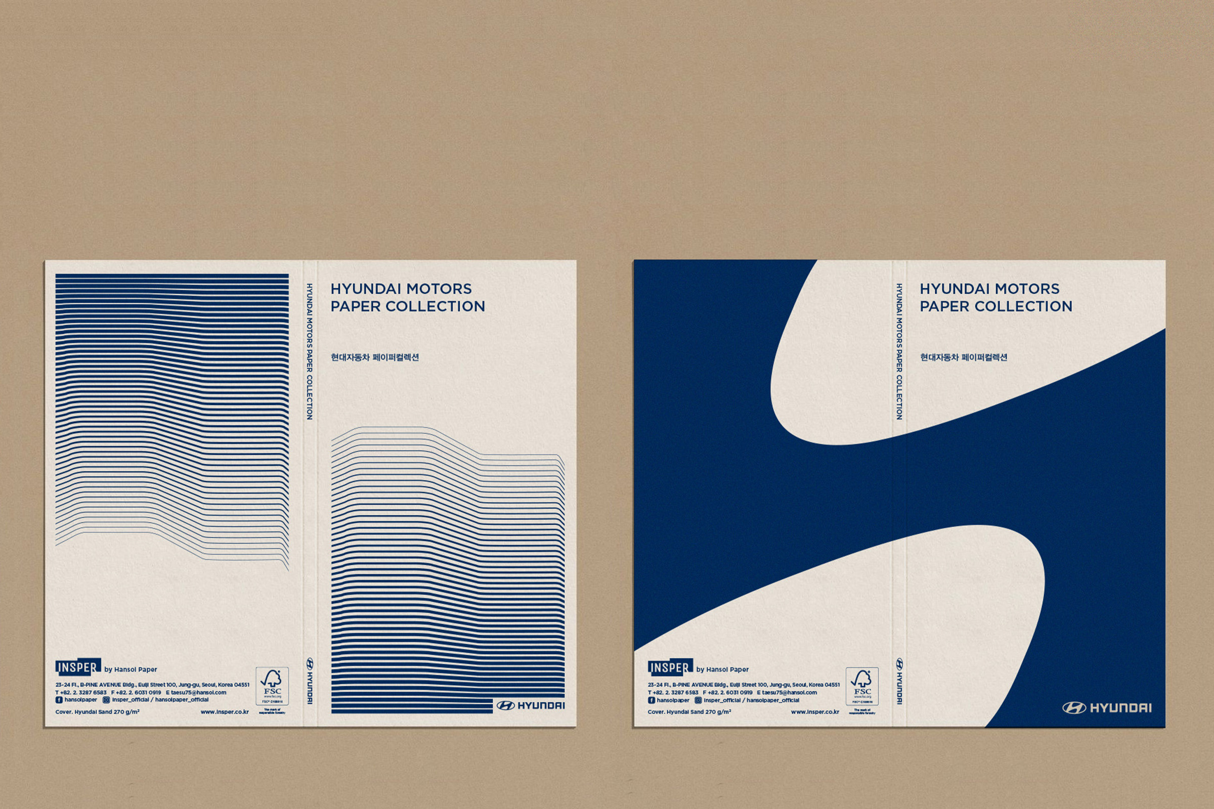 Hyundai paper samplebook design image