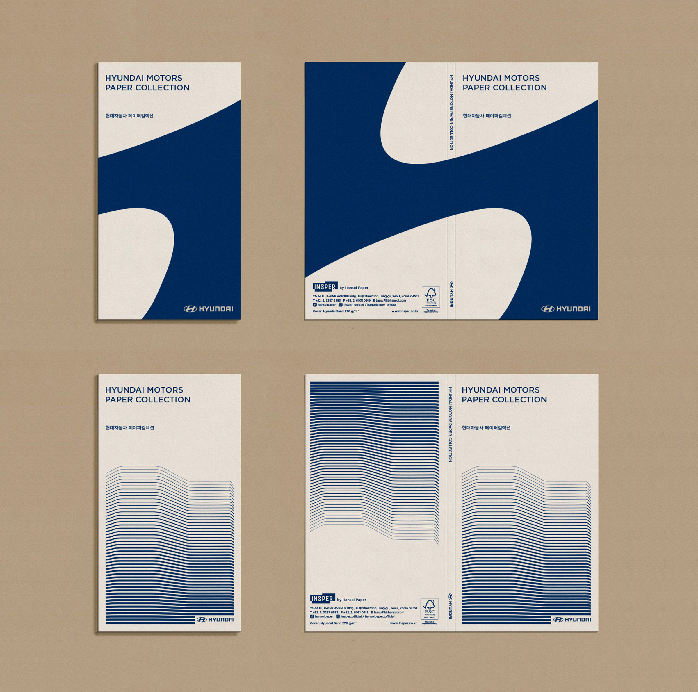 Hyundai paper samplebook design image