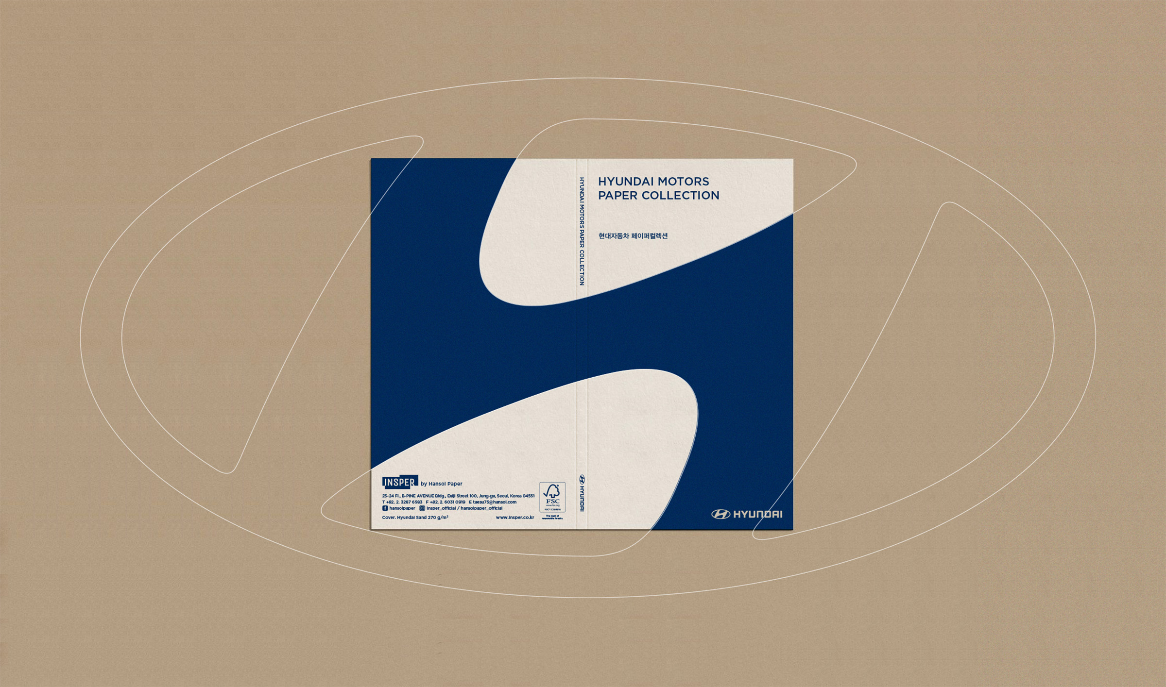 Hyundai paper samplebook design image