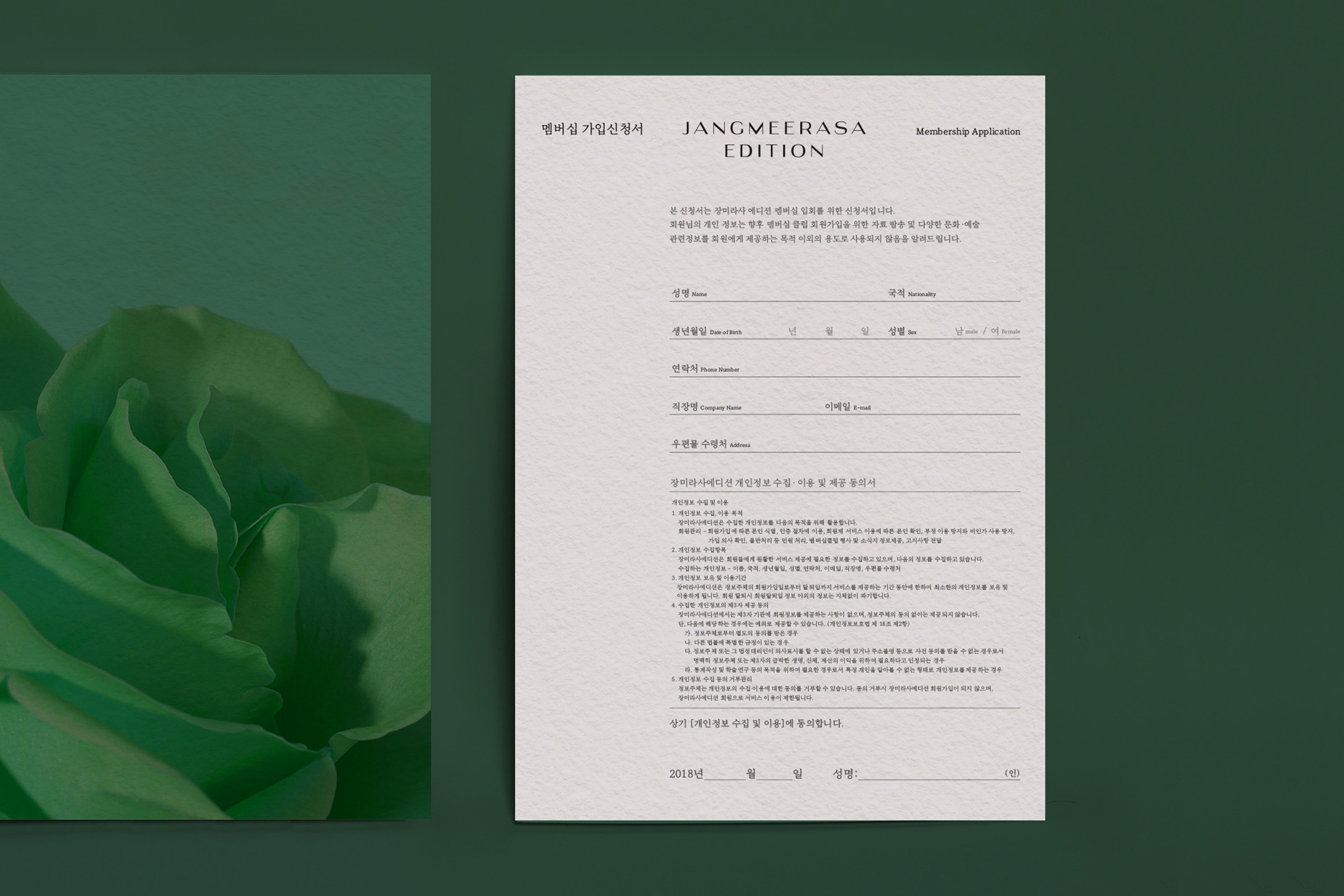 tailor shop identity design