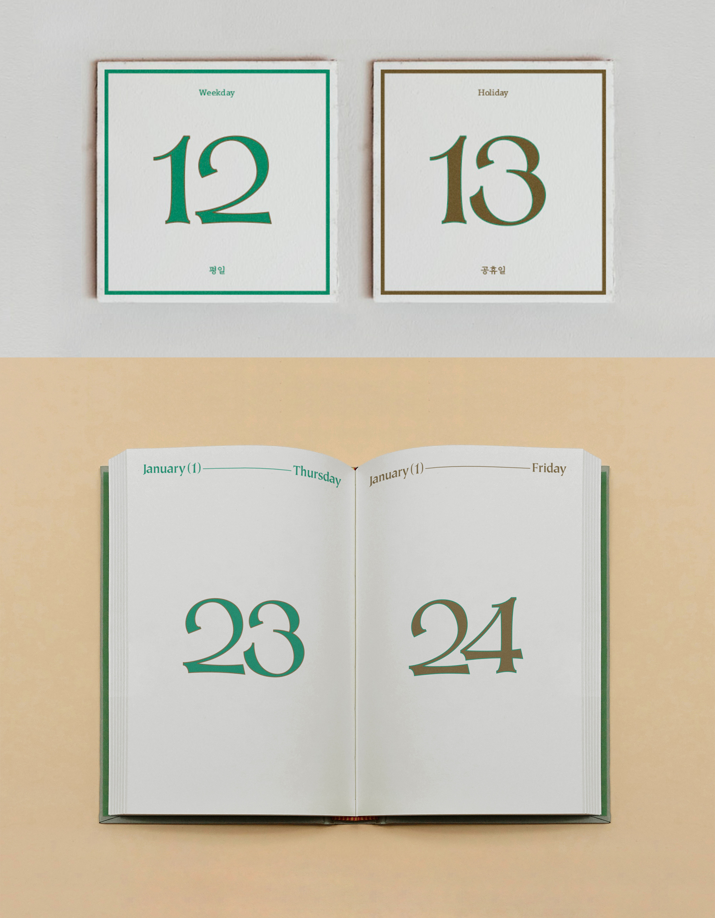 numbers lettering