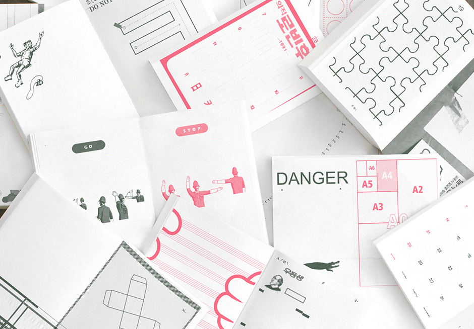 Paper Company Diary