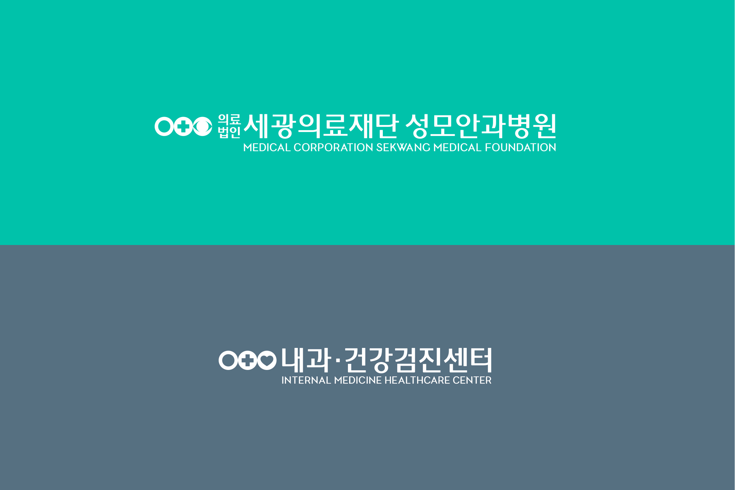 hospital identity design