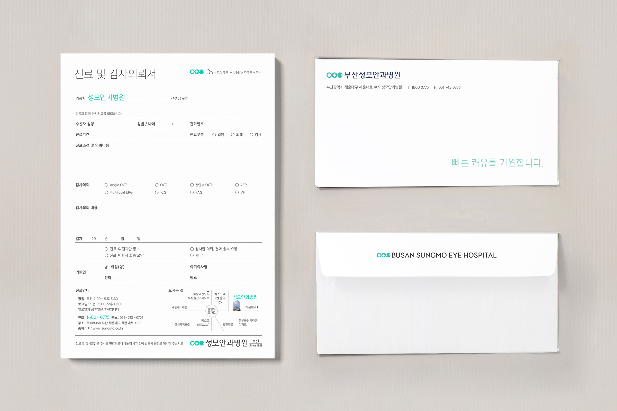 hospital identity design